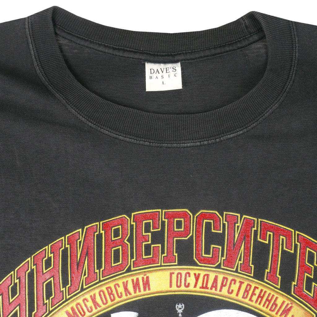 Vintage (Daves) - Moscow State University  T-Shirt 1990s Large Vintage Retro